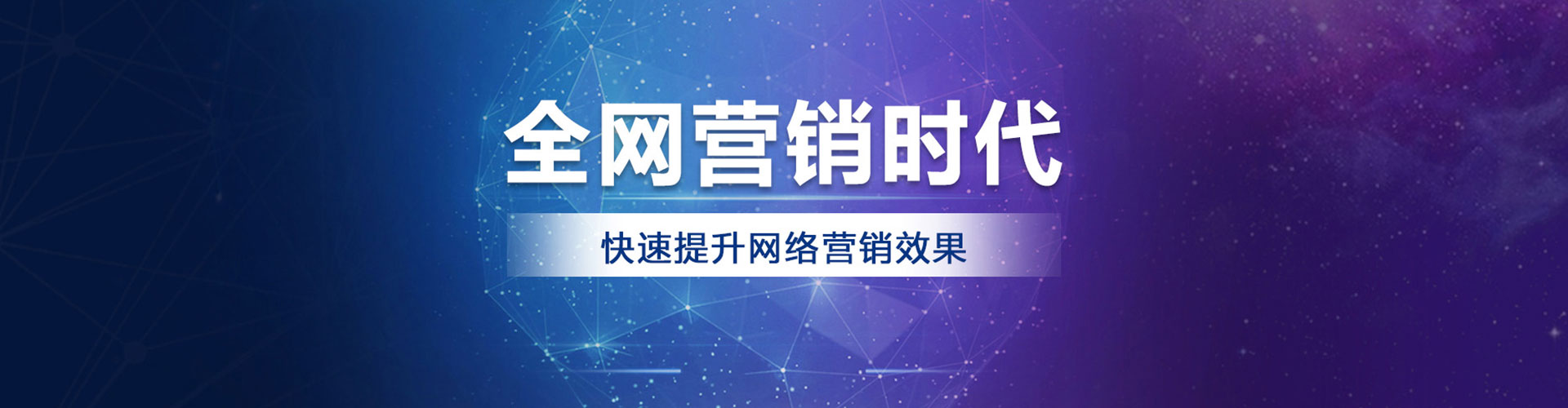 润州竞价托管