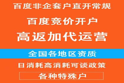 某企业网站sem托管前后对比分析