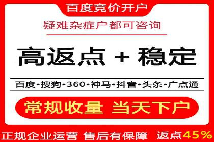 百度推广收费模式案例分析：优化技巧